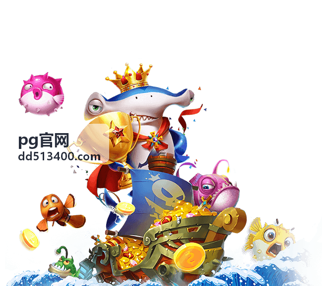 pg官网奖励与任务进度配图